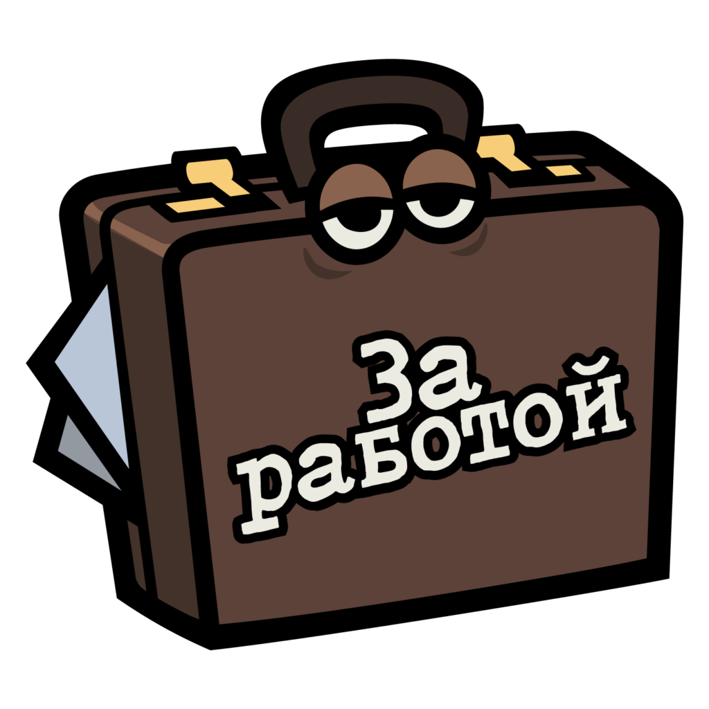 Party Pack 8 | Jackbox Games на русском