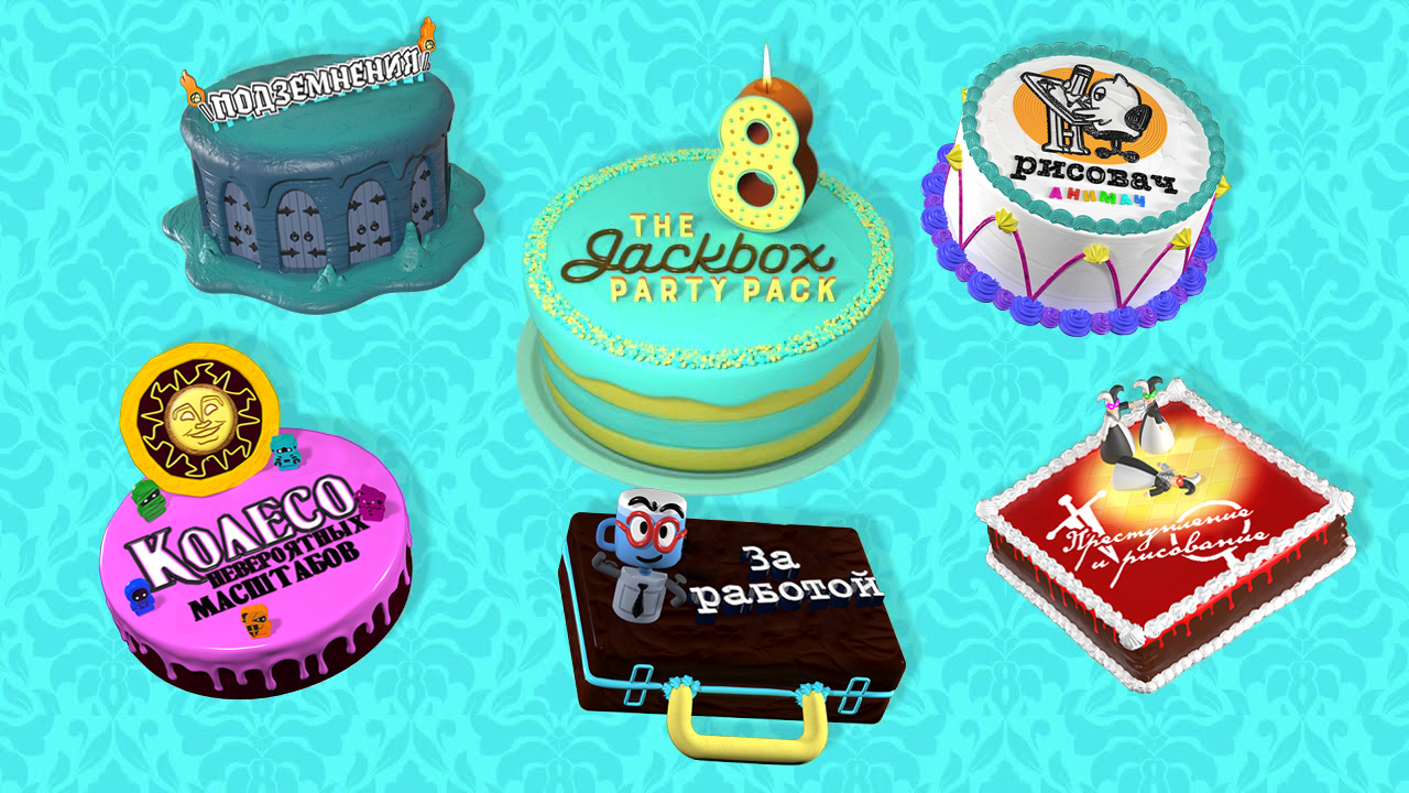 скачать jackbox 4 на русском торрент без стима фото 32